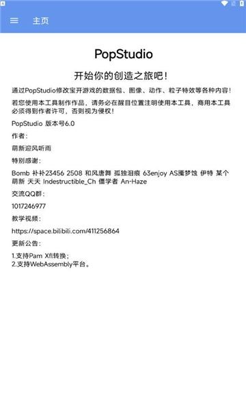 20240710B73CF825A68E4F7AB54120FCD0691FA0