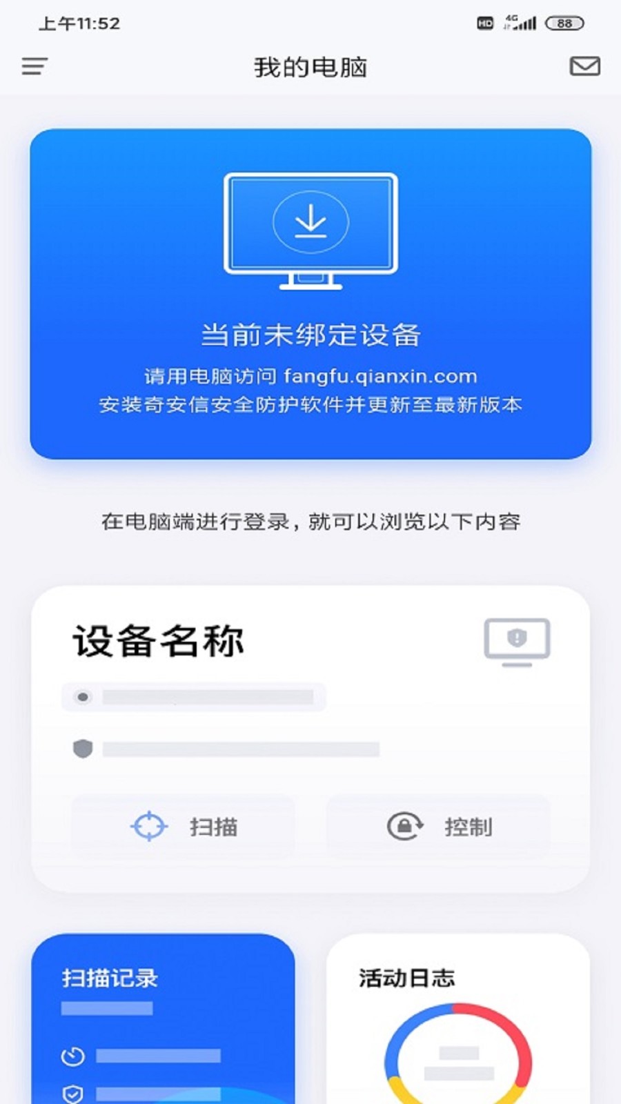 2021916174510986080