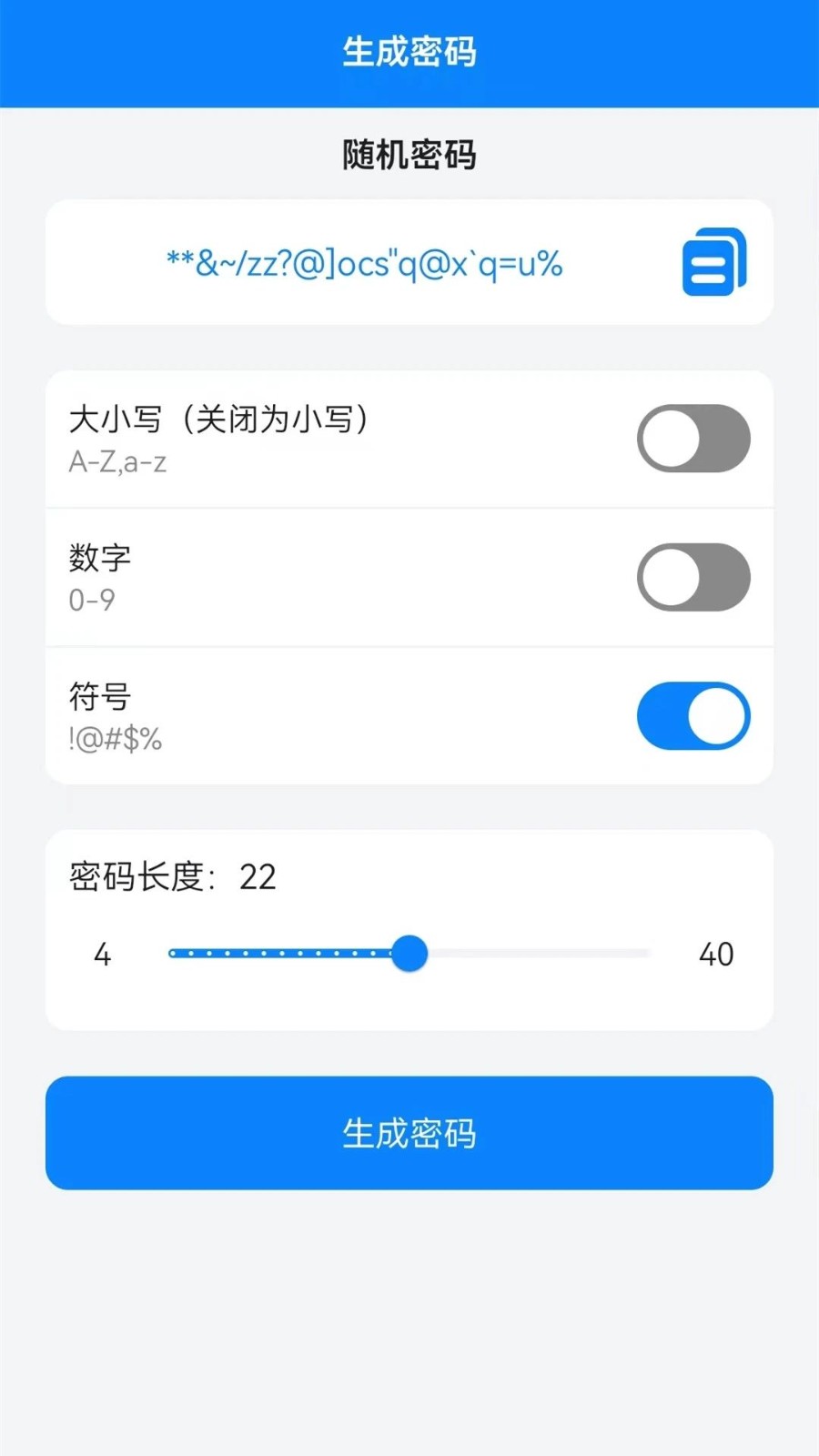 2024071042FDBEE1585A49AB92D54CF61115F8F3