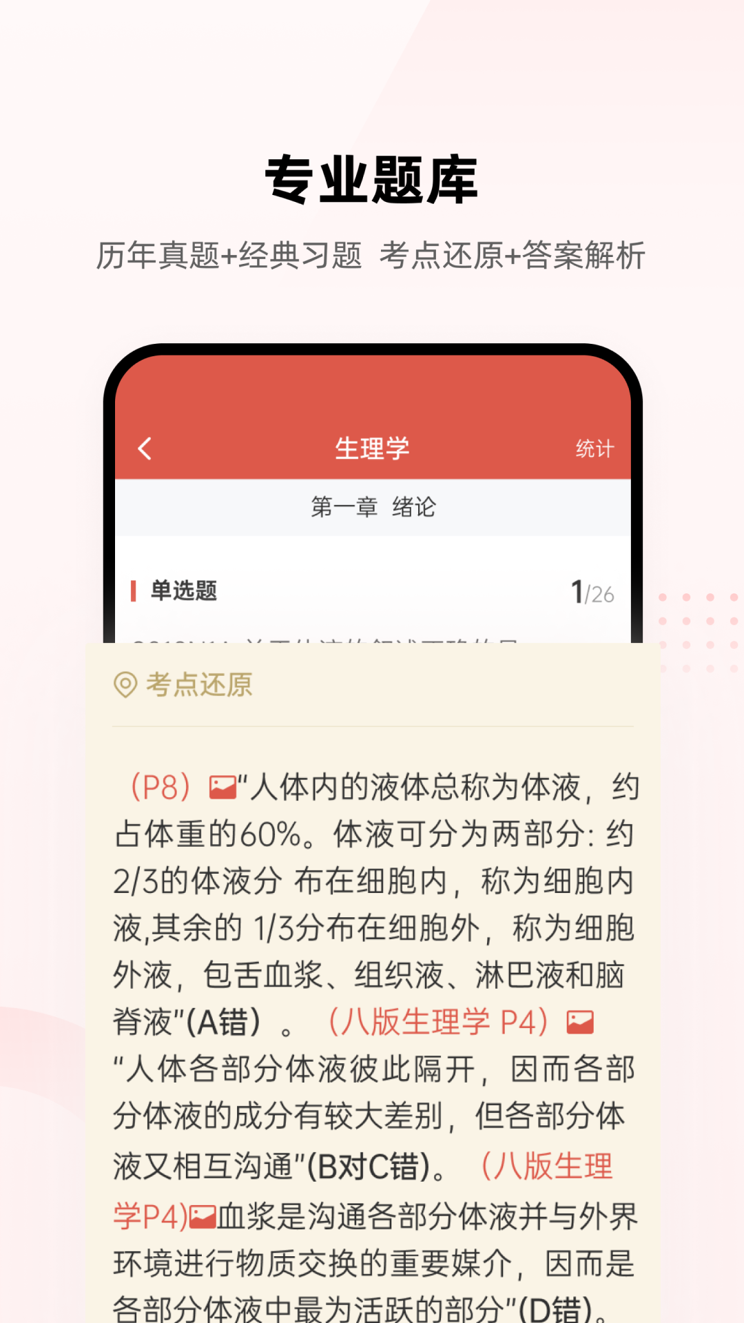 202306211837461yc7z
