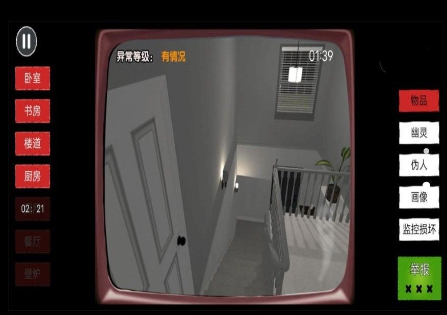 20240712112734198