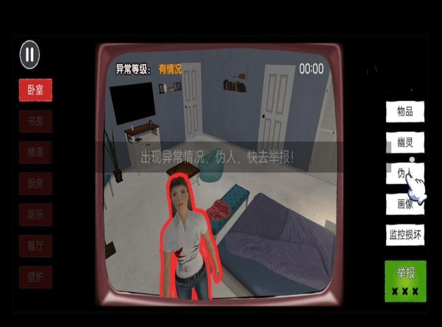 20240712112734151
