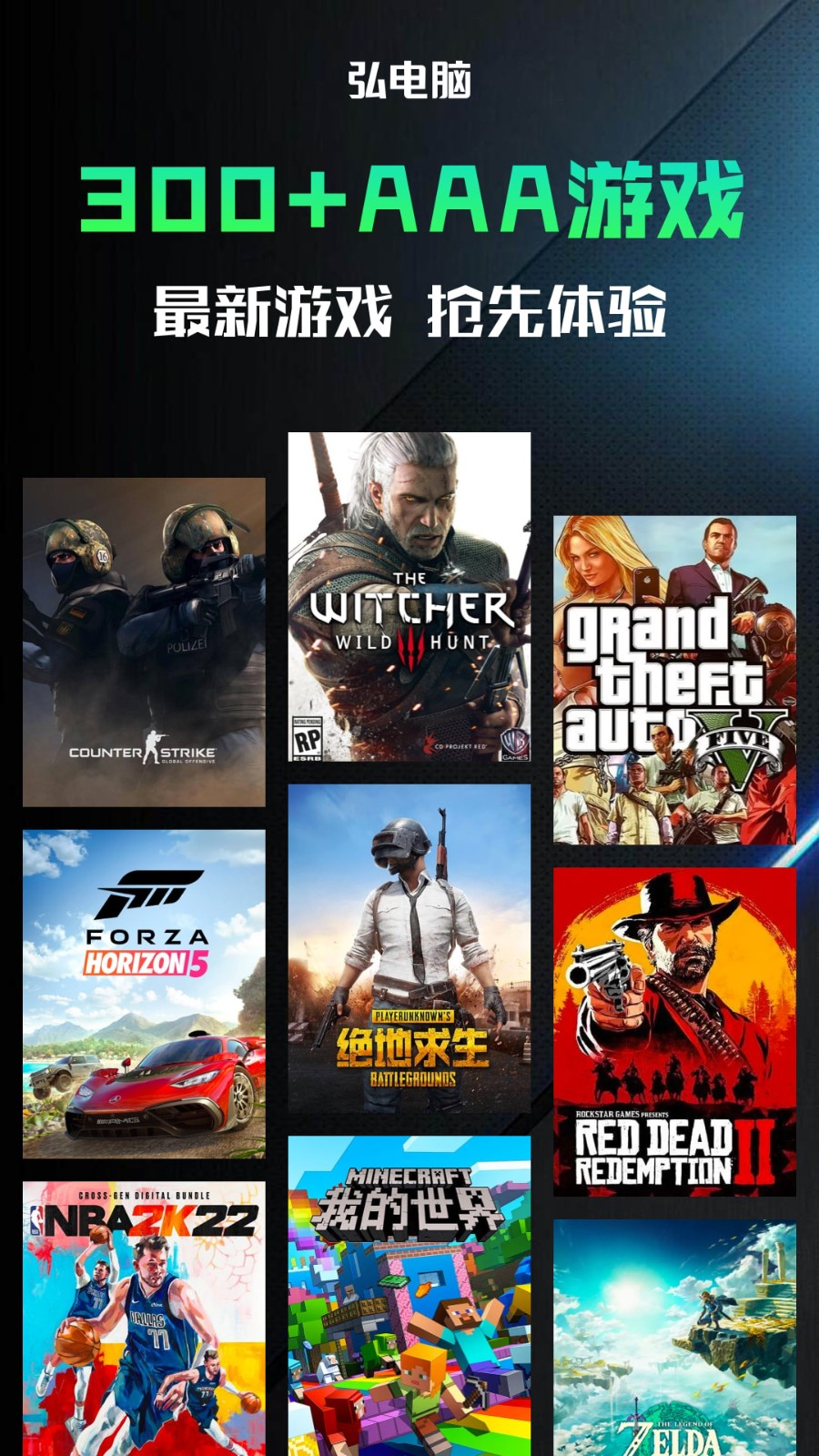 2023071115161147aft