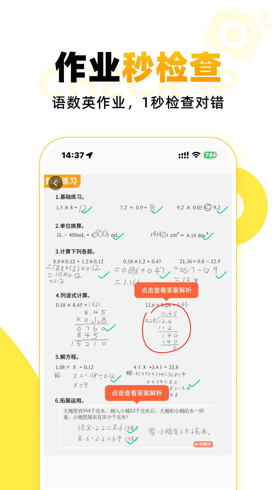 202404191828404tqis