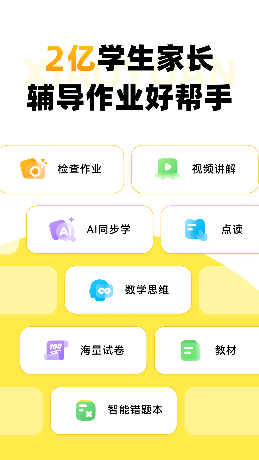 202404191828330zhnt
