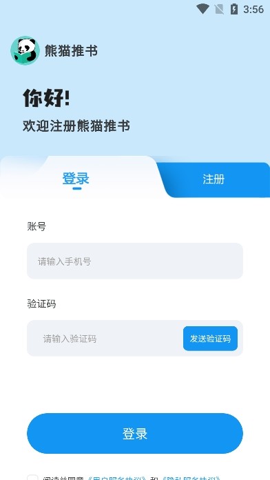 2024381601875970
