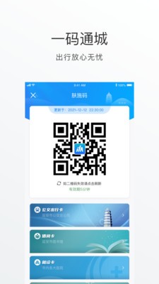 2021122884642875970