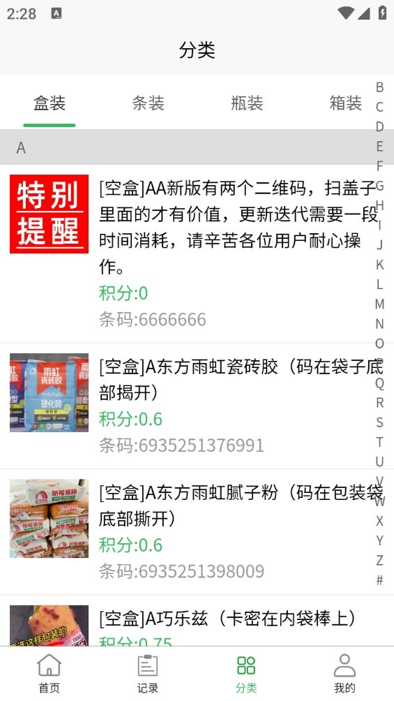 Dingtalk_20240716154006