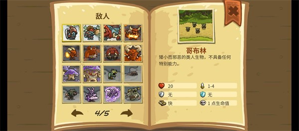 20240712160955339