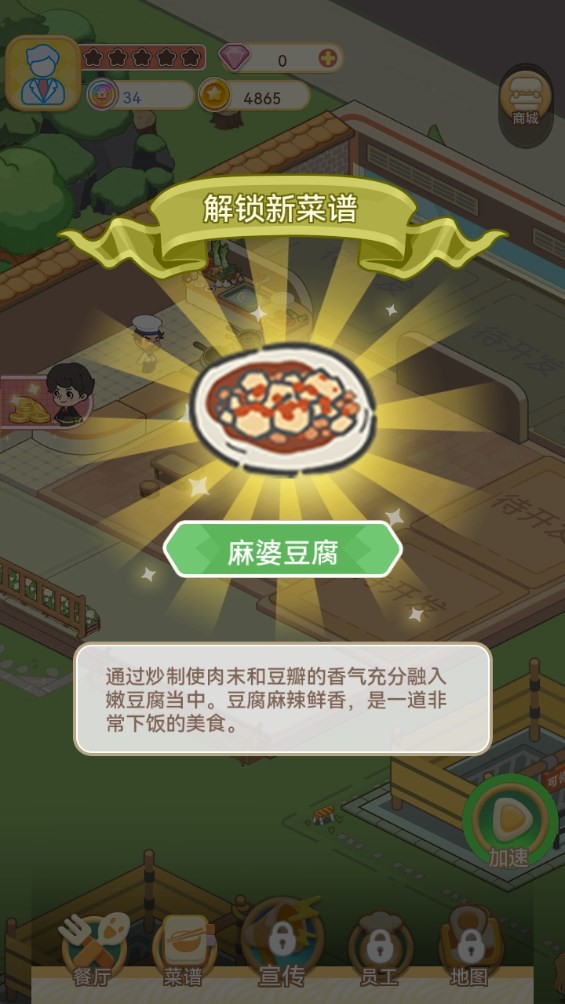 Dingtalk_20240716101854