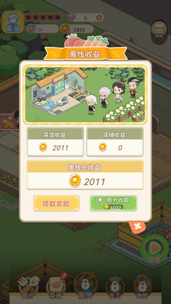 Dingtalk_20240716101824