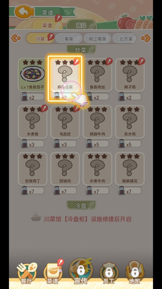 Dingtalk_20240716101837