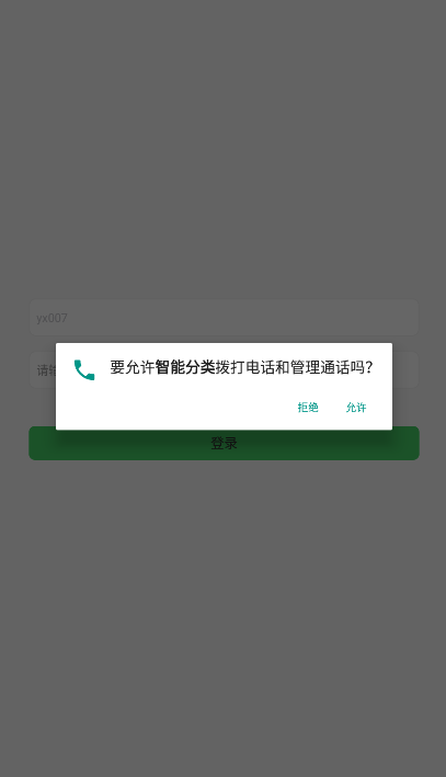 20234784354552650