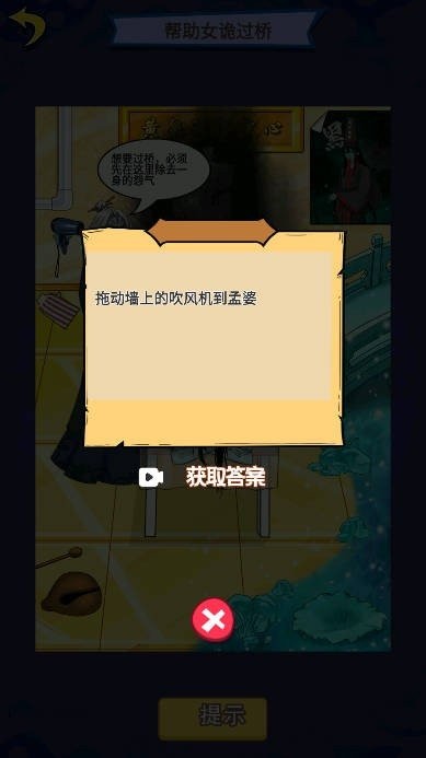 20240716112436192