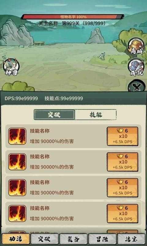 11bfbf30ec474ba6a784158798c38b7f