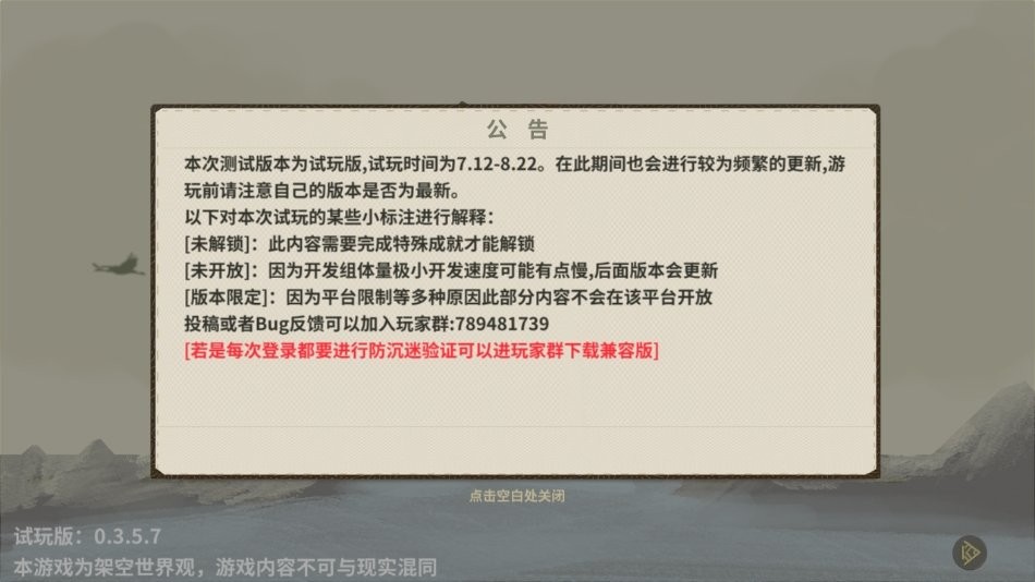 34e7fb5f-4b60-4056-b33b-4e59fd2a811f