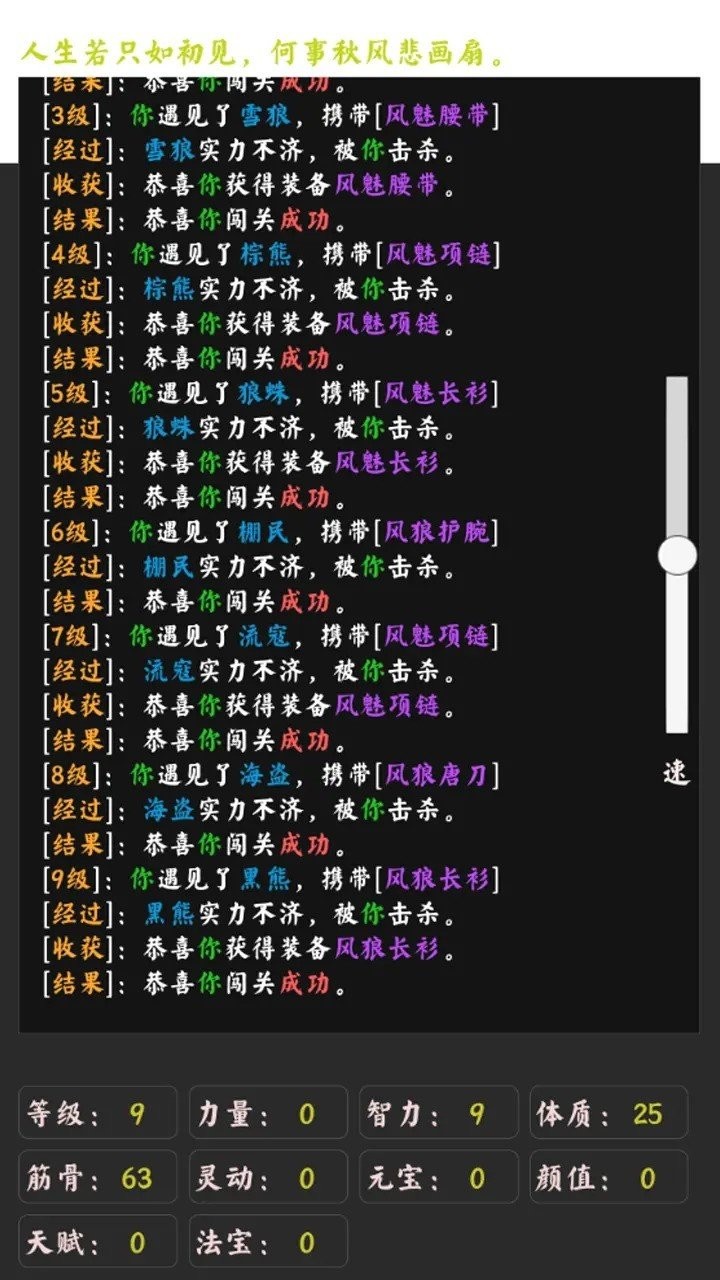 20240716163037322