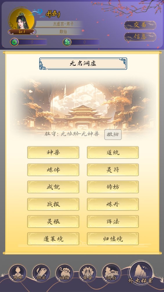Dingtalk_20240717105652