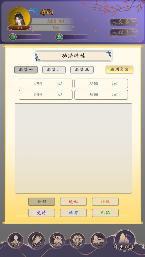 Dingtalk_20240717105644