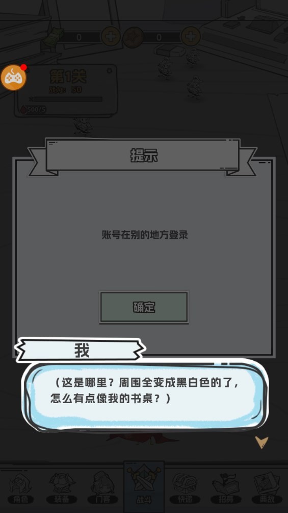 Dingtalk_20240717113354