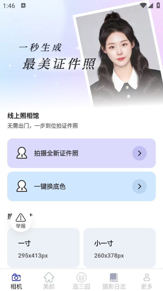 Dingtalk_20240718150951