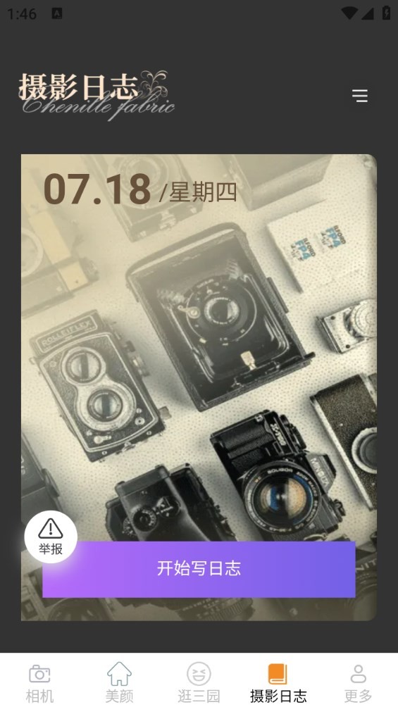 Dingtalk_20240718151007