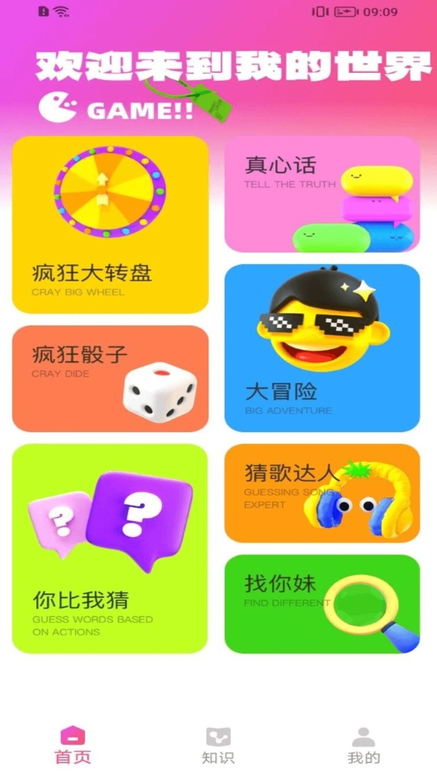 202407174FC909732F624C8FB2A8D33BFCEB03DB