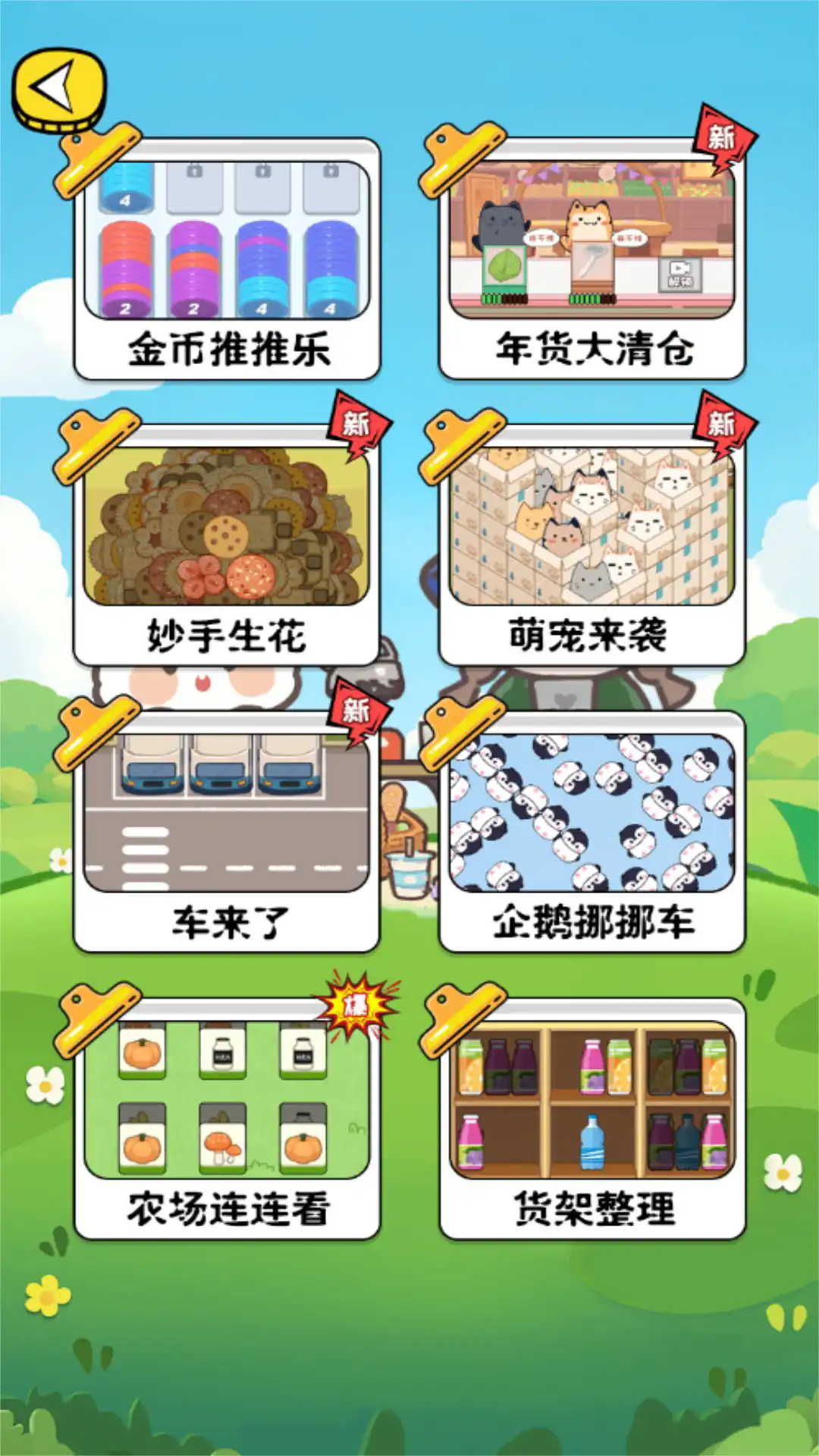 20240719105503456