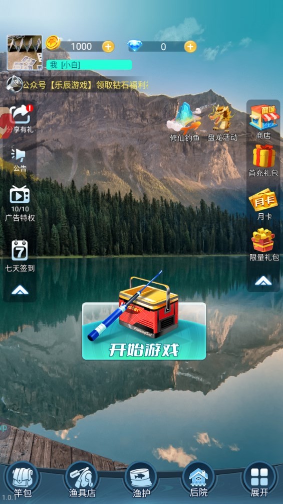 Dingtalk_20240719090820