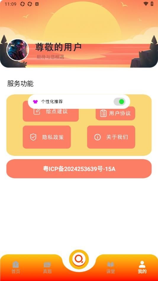 2024071865C79DE61D8E44B4BD5B7672F42C08FD