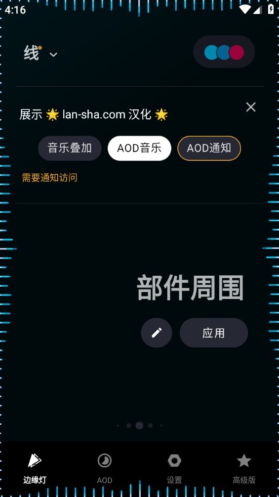 Dingtalk_20240722161657