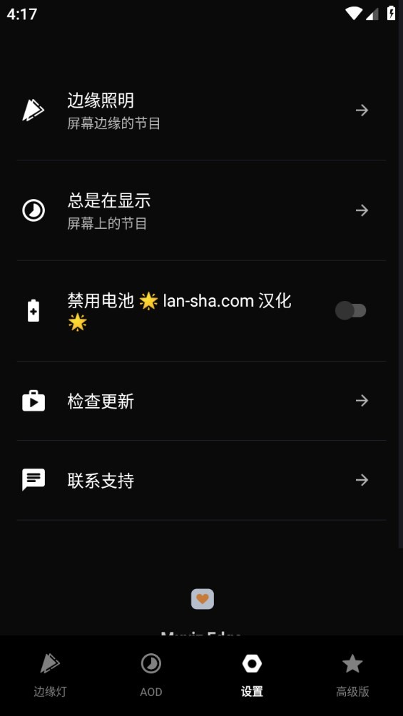 Dingtalk_20240722161708
