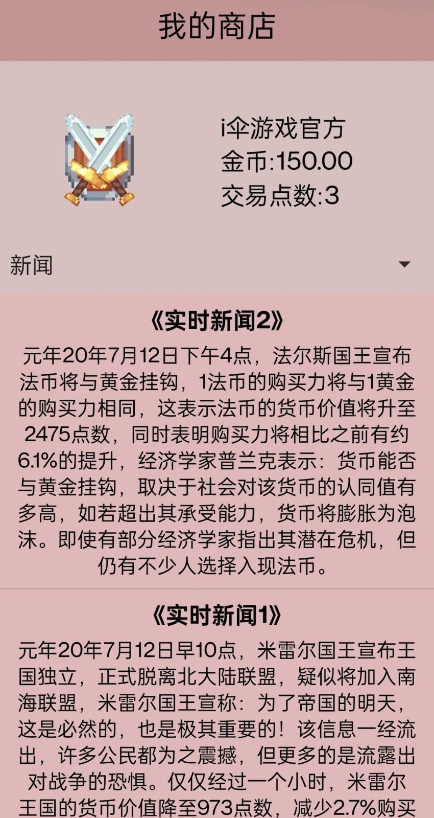 20240722154539455