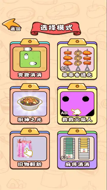 20240721173637654