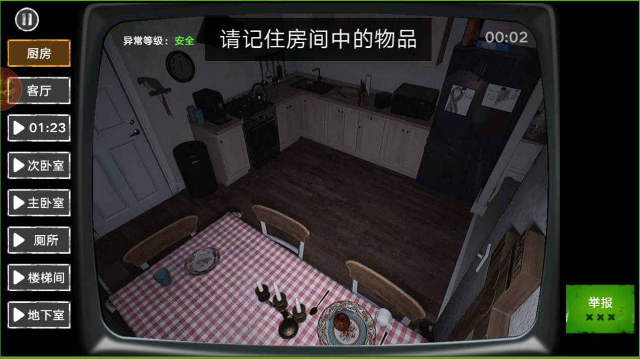 Dingtalk_20240722110116