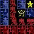 Ȥζʽ v10.0