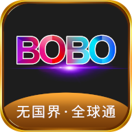 bobo°汾  v10.4.66