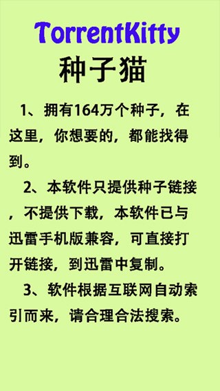 1709715568895217
