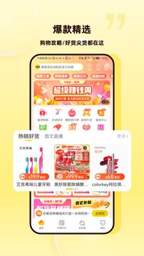106_ff307f31df2cff8e1915d6bed5a5a255_234x360