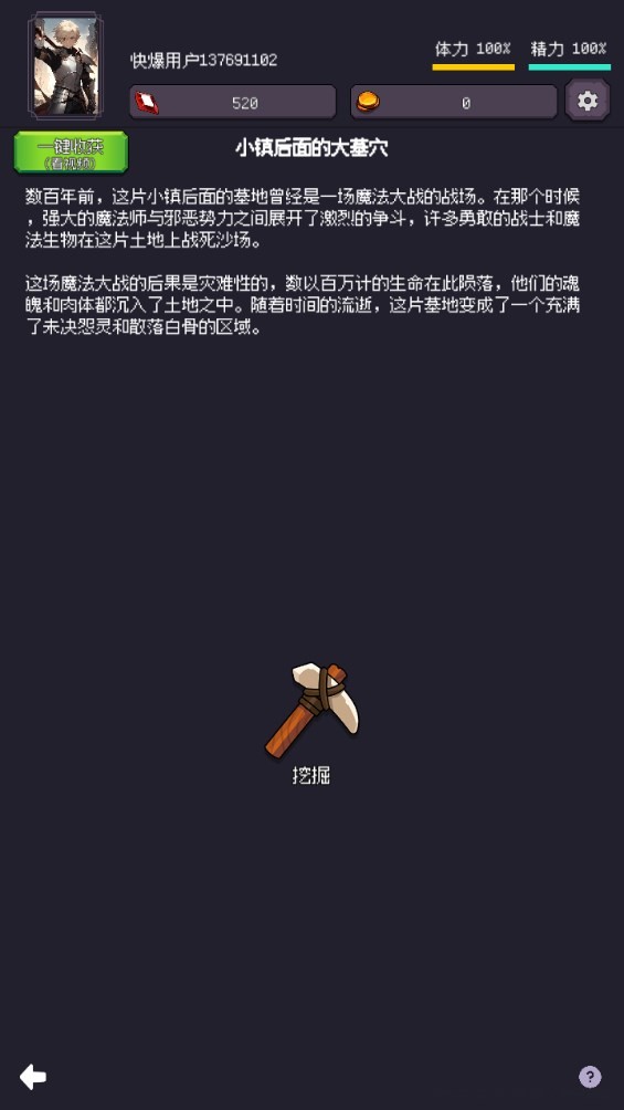 Dingtalk_20240723082918