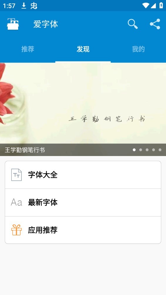 Dingtalk_20240724150747