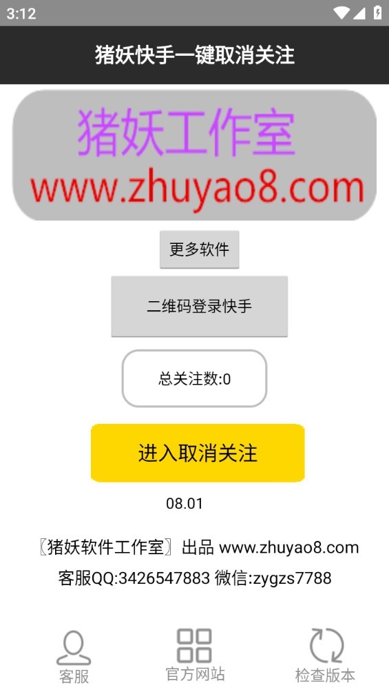Dingtalk_20240724162339