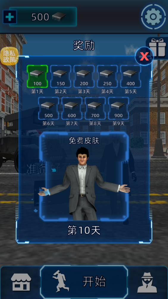 QQͼ20240725143714