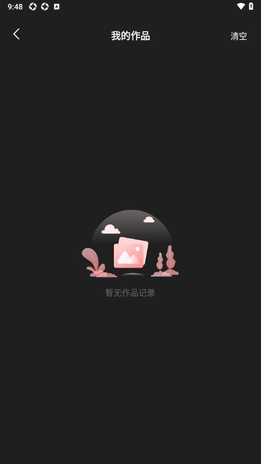 2024072525706B6960E643F8B4C2F73534B63129