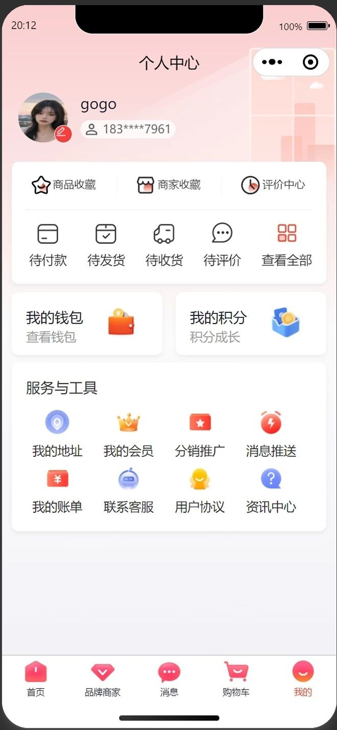 20240726A417453FCAAC463DB4257E4557F45670