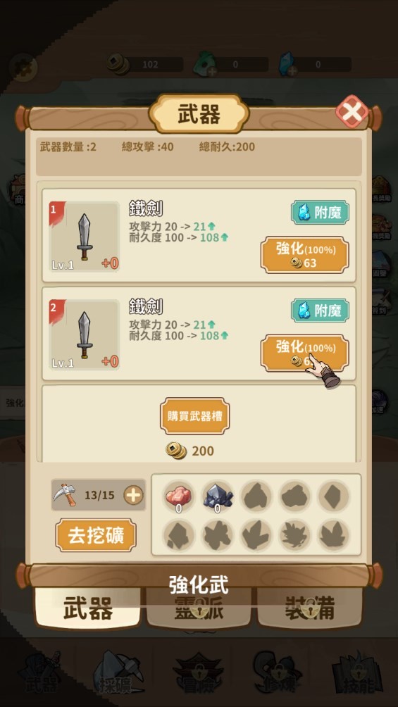 Dingtalk_20240723174258