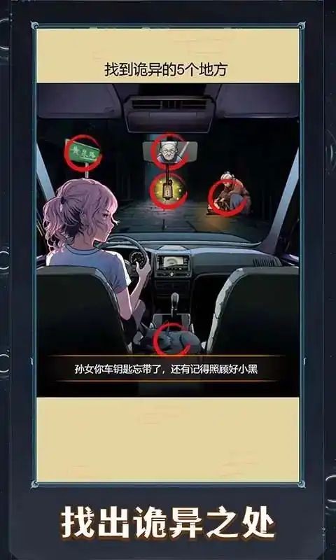 2024072310541535293