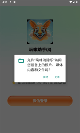 2024719161314097190