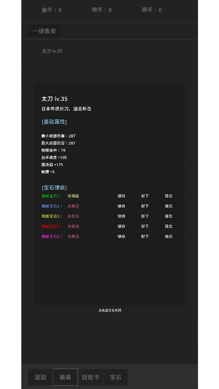 20240729110755868