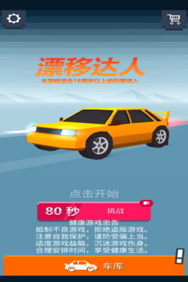 532667423 (1)